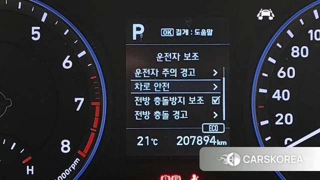 Hyundai Kona id 4317765 из Кореи 9