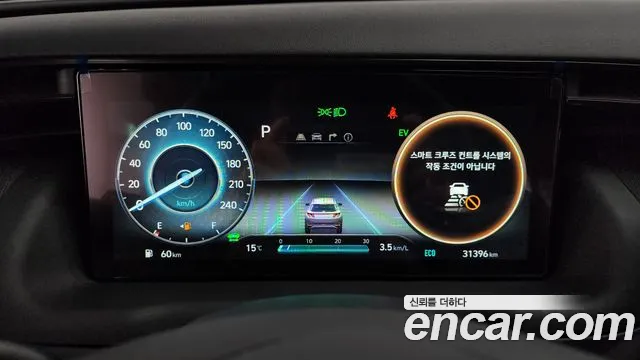 Hyundai Tucson Hybrid (NX4) id 2570083 из Кореи 9