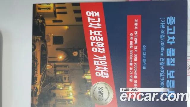 Kia The New Ray id 2754898 из Кореи 9