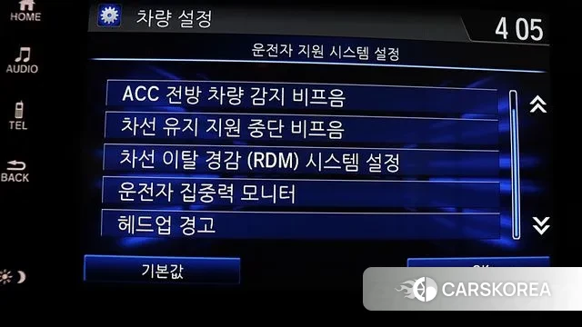 Honda CR-V 5th generation id 3053992 из Кореи 9