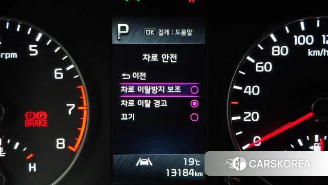 Kia Morning Urban (JA) id 4202118 из Кореи 9