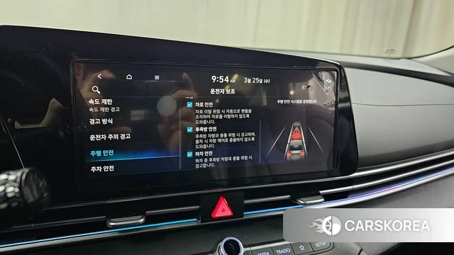 Hyundai The New Avante (CN7) id 3838505 из Кореи 9