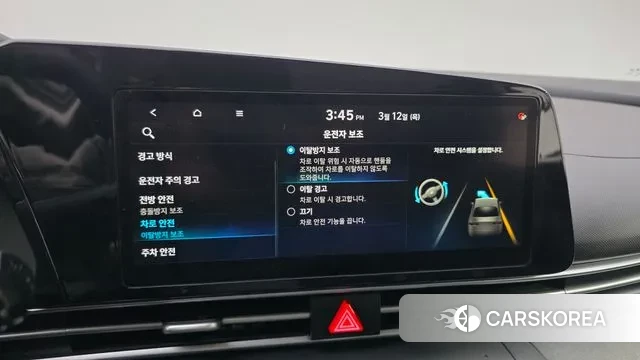 Hyundai Avante (CN7) id 3778223 из Кореи 9