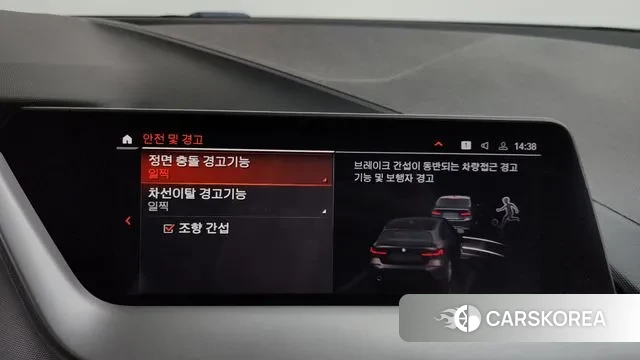 BMW 1 Series (F40) id 3349789 из Кореи 9