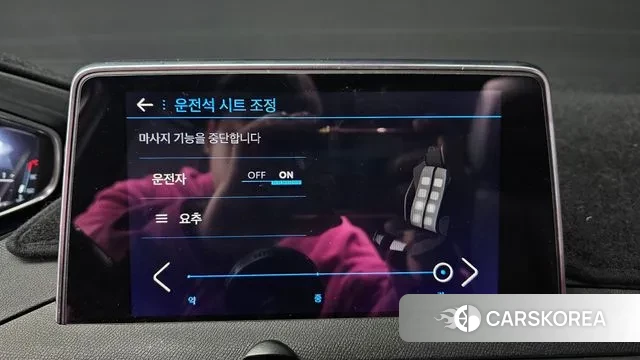 Peugeot 5008 second generation id 3345157 из Кореи 9