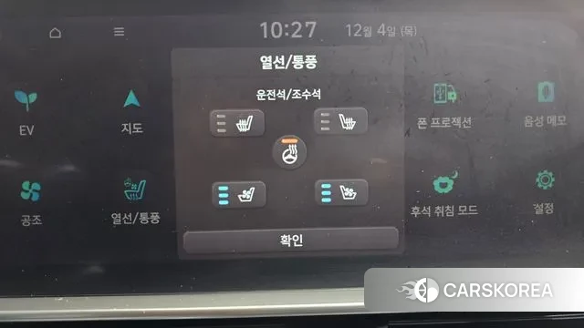 Hyundai Ionic 6 id 3442905 из Кореи 9