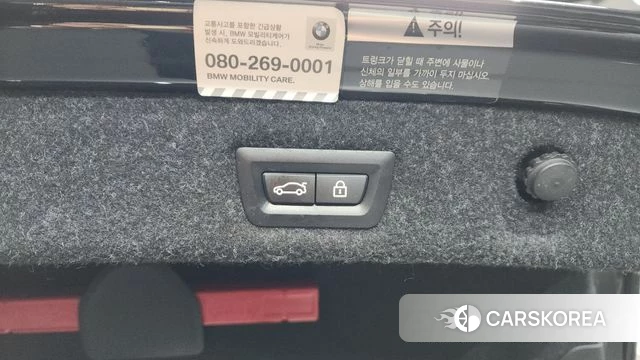 BMW 5 Series (G30) id 4476894 из Кореи 9