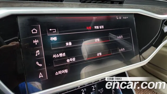 Audi A7 (4K) id 2818335 из Кореи 9