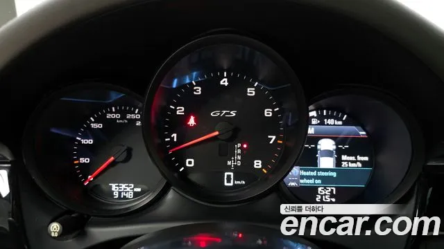 Porsche Macan id 2639097 из Кореи 9