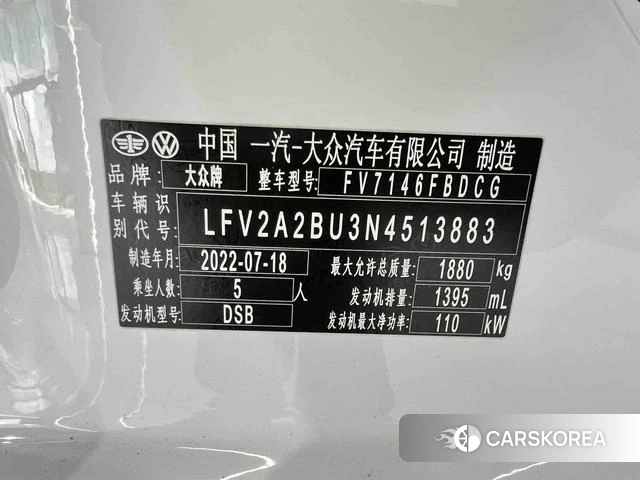 Volkswagen Sagitar id 4314360 из Китая 9