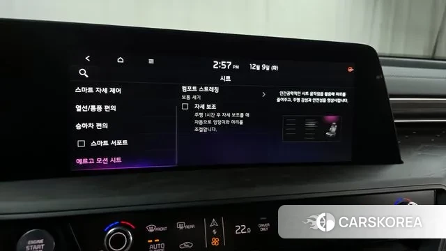 Kia K8 Hybrid id 3457689 из Кореи 9