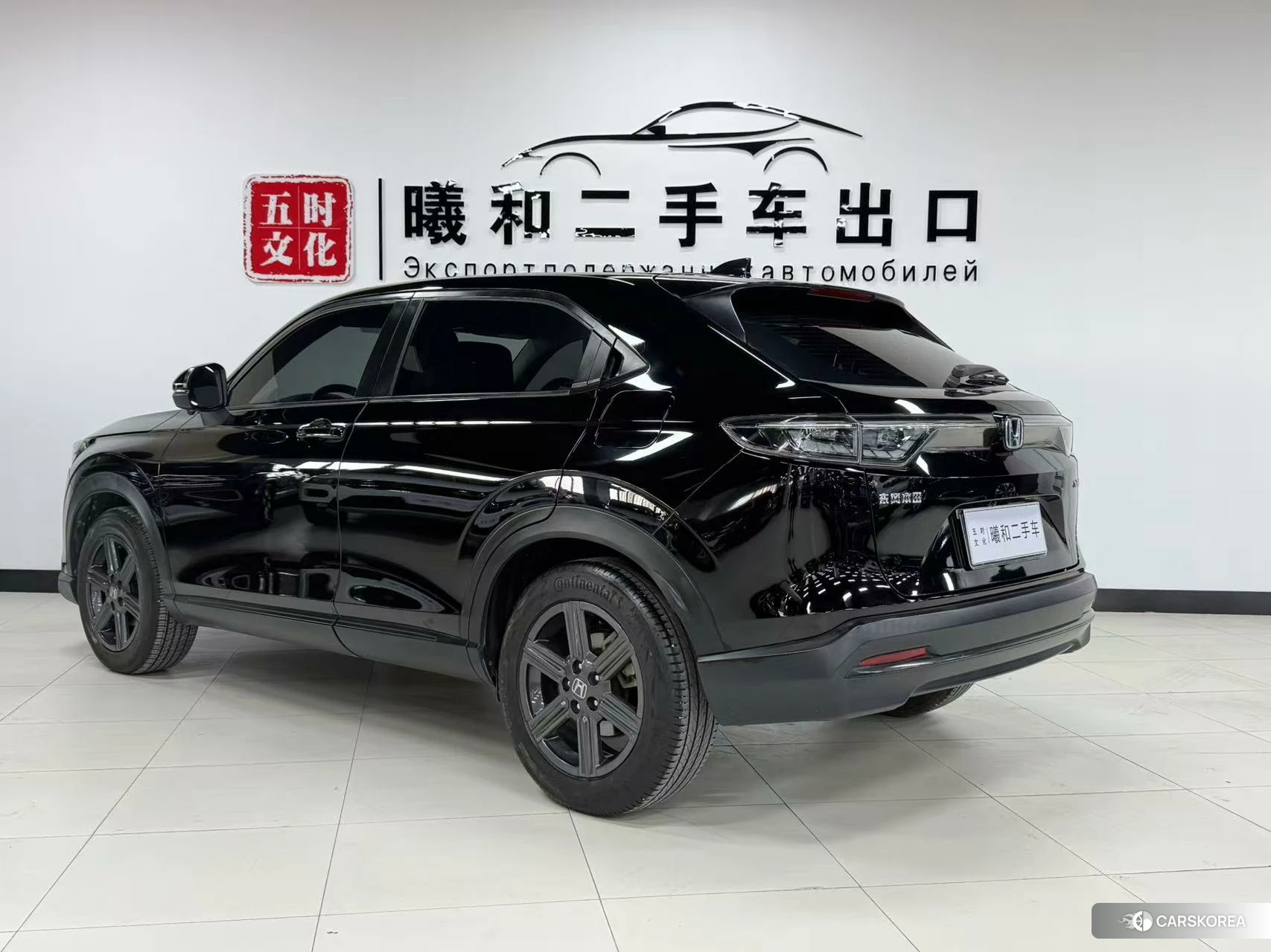 Honda XR-V id 4513604 из Китая 9