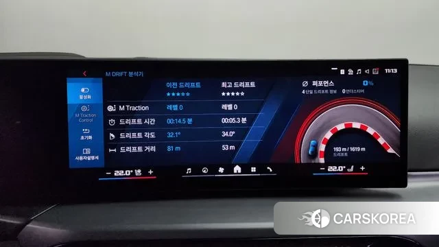 BMW M2 (G87) id 3775969 из Кореи 9