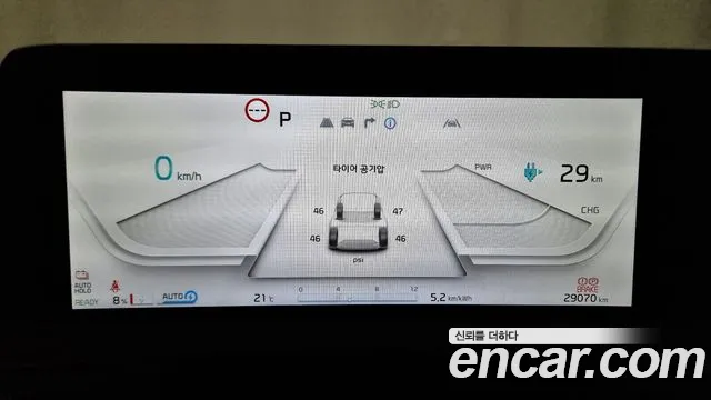 Kia EV6 id 2670866 из Кореи 9