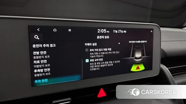 Hyundai Ionic 5 id 3416689 из Кореи 9