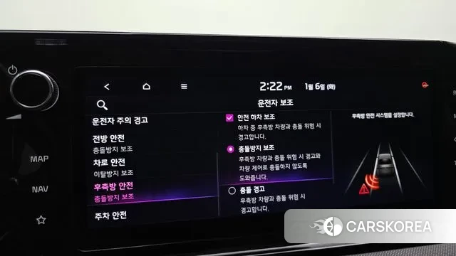 Kia K5 Hybrid 3rd Generation id 3552032 из Кореи 9