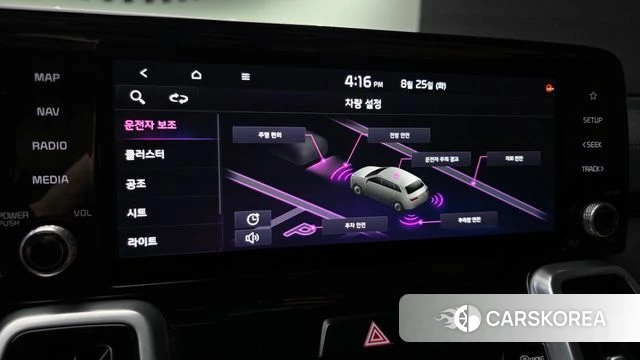 Kia Sorento 4th Generation id 4732117 из Кореи 9