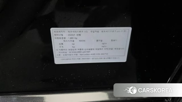 Mercedes-Benz A-Class W177 id 4187651 из Кореи 9