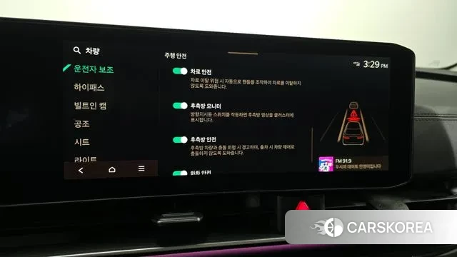 Kia The New Carnival 4th Generation id 3745065 из Кореи 9