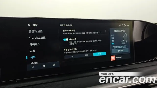 Hyundai Grandeur (GN7) id 2943384 из Кореи 9