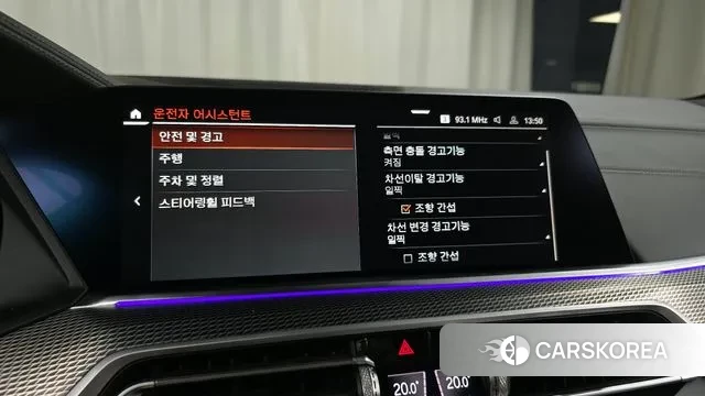 BMW X5 (G05) id 2984268 из Кореи 9