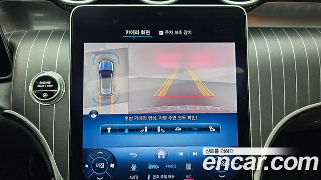 Mercedes-Benz GLC-Class X254 id 2457840 из Кореи 9