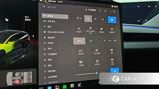 Tesla Model Y id 4505267 из Кореи 9