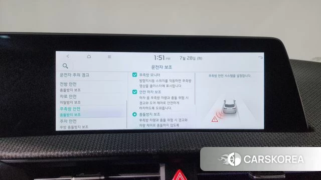 Kia EV6 id 4635492 из Кореи 9