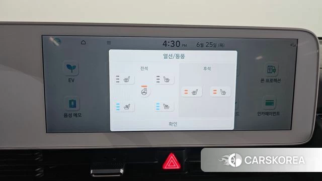 Hyundai Ionic 5 id 4506158 из Кореи 9
