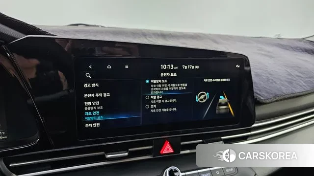 Hyundai Avante (CN7) id 2939815 из Кореи 9