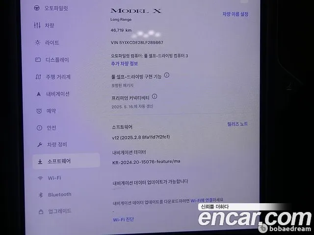 Tesla Model X id 2677670 из Кореи 9