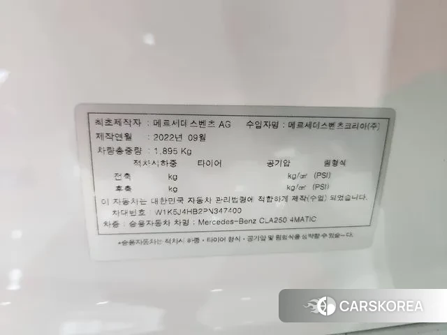 Mercedes-Benz CLA-Class C118 id 3058408 из Кореи 9