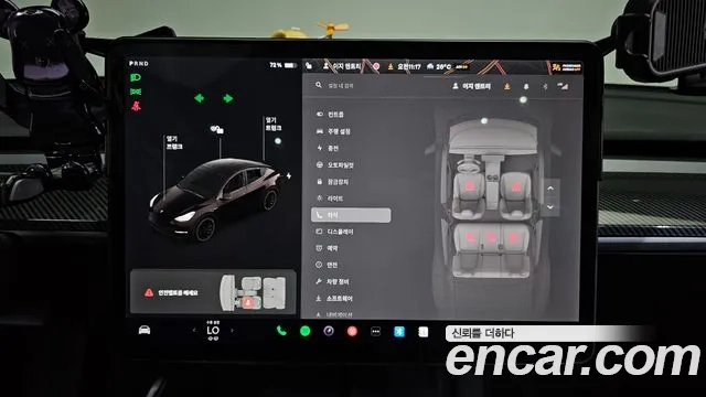 Tesla Model Y id 2936121 из Кореи 9