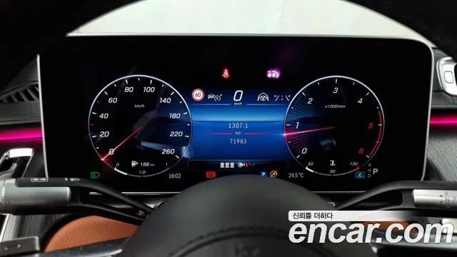 Mercedes-Benz S-Class W223 id 2701262 из Кореи 9