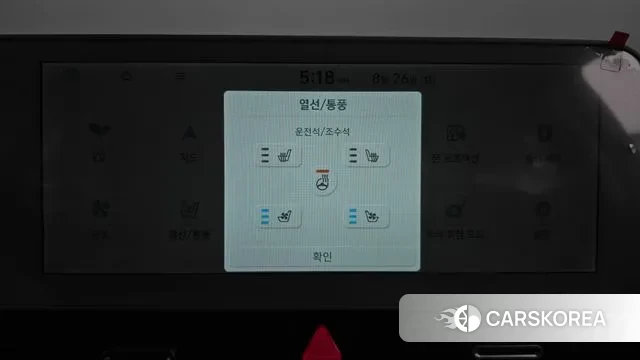 Hyundai Ionic 5 id 3075089 из Кореи 9