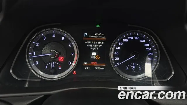 Hyundai Sonata (DN8) id 2672870 из Кореи 9