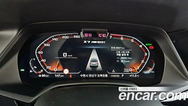 BMW X7 (G07) id 2560705 из Кореи 9