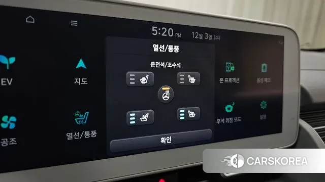 Hyundai Ionic 5 id 3438339 из Кореи 9