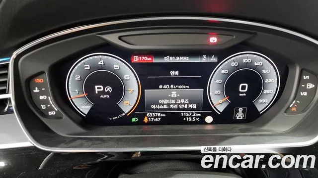 Audi A8 (D5) id 2659518 из Кореи 9