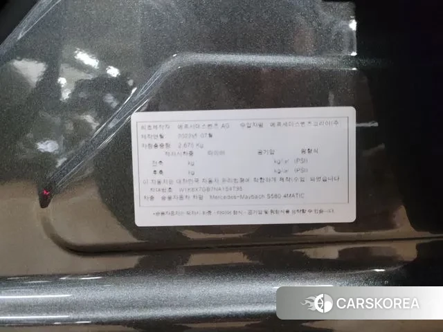 Mercedes-Benz S-Class W223 id 3752184 из Кореи 9