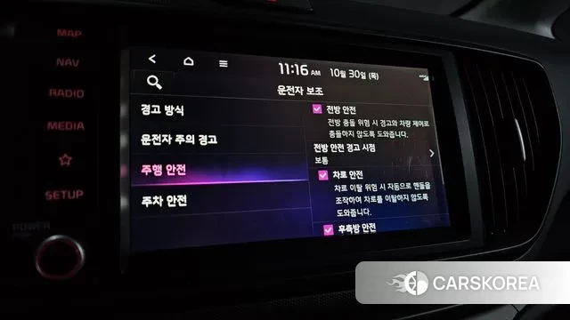 Kia The New Kia Ray id 3305567 из Кореи 9