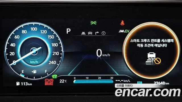 Hyundai Tucson Hybrid (NX4) id 2706953 из Кореи 9