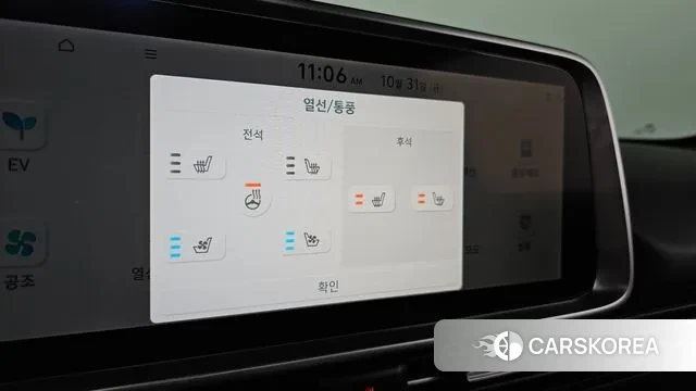 Hyundai Ionic 6 id 3310987 из Кореи 9