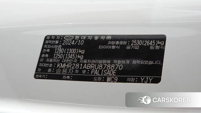Hyundai The New Palisade id 4691326 из Кореи 9