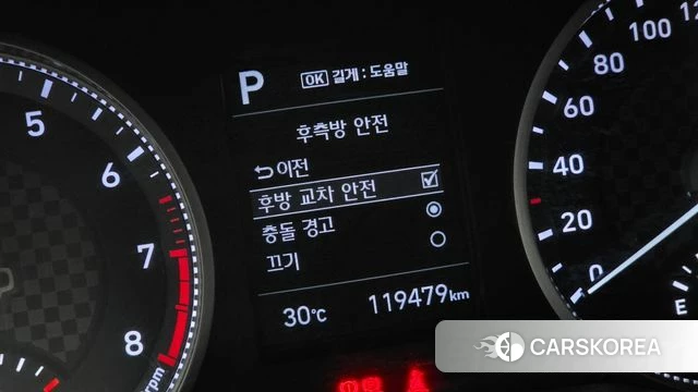 Hyundai The New Avante AD id 4751223 из Кореи 9