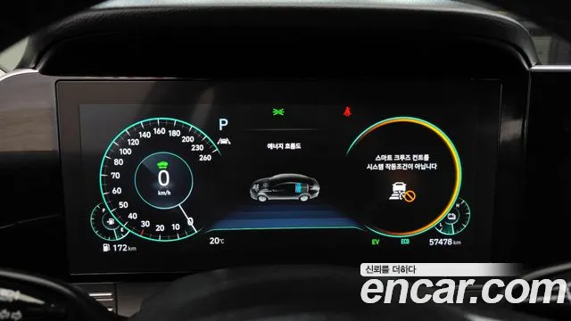 Hyundai The New Grandeur IG Hybrid id 2586971 из Кореи 9