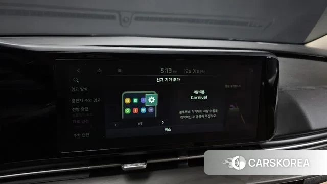 Kia Carnival 4th generation id 3535115 из Кореи 9