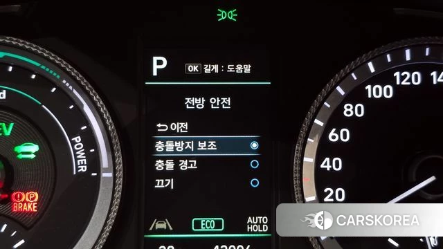 Hyundai Sonata Hybrid (DN8) id 4401124 из Кореи 9