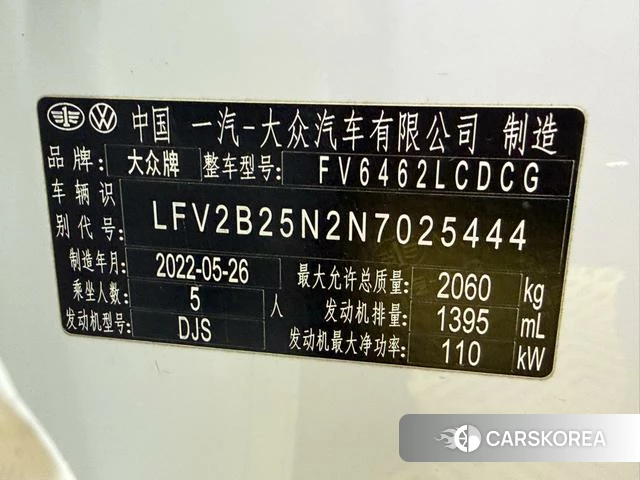 Volkswagen Tanyue id 4387606 из Китая 9