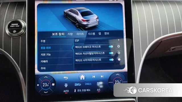 Mercedes-Benz C-Class W206 id 3507255 из Кореи 9